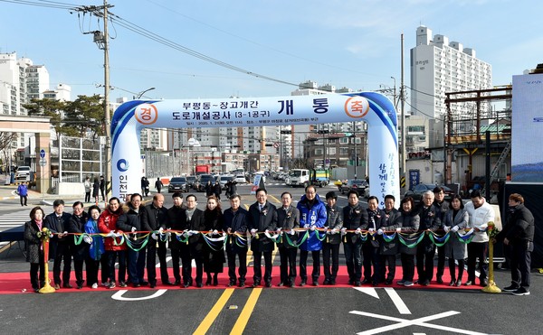 지난달 21일 부평구 산곡동에서 열린 부평동-장고개간 도로개설공사개통식 (사진제공=인천시청)