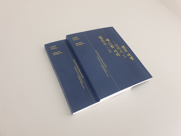 부평구 부평역사박물관이 특별기획전 ‘헬로우 애스컴 시티, 굿바이 캠프마켓’의 전시도록을 발간한다. (사진제공=부평구청)