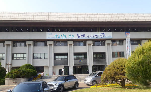 인천시가 ‘인천광역시 캠프마켓(부평미군기지) 반환공여구역 주변지역 등 시민참여위원회 운영 조례’에 따라 주민대표와 전문가 등으로 구성된 제5기 캠프마켓 시민참여위원회를 재구성하고 힘차게 출발했다. (사진=중앙신문DB)