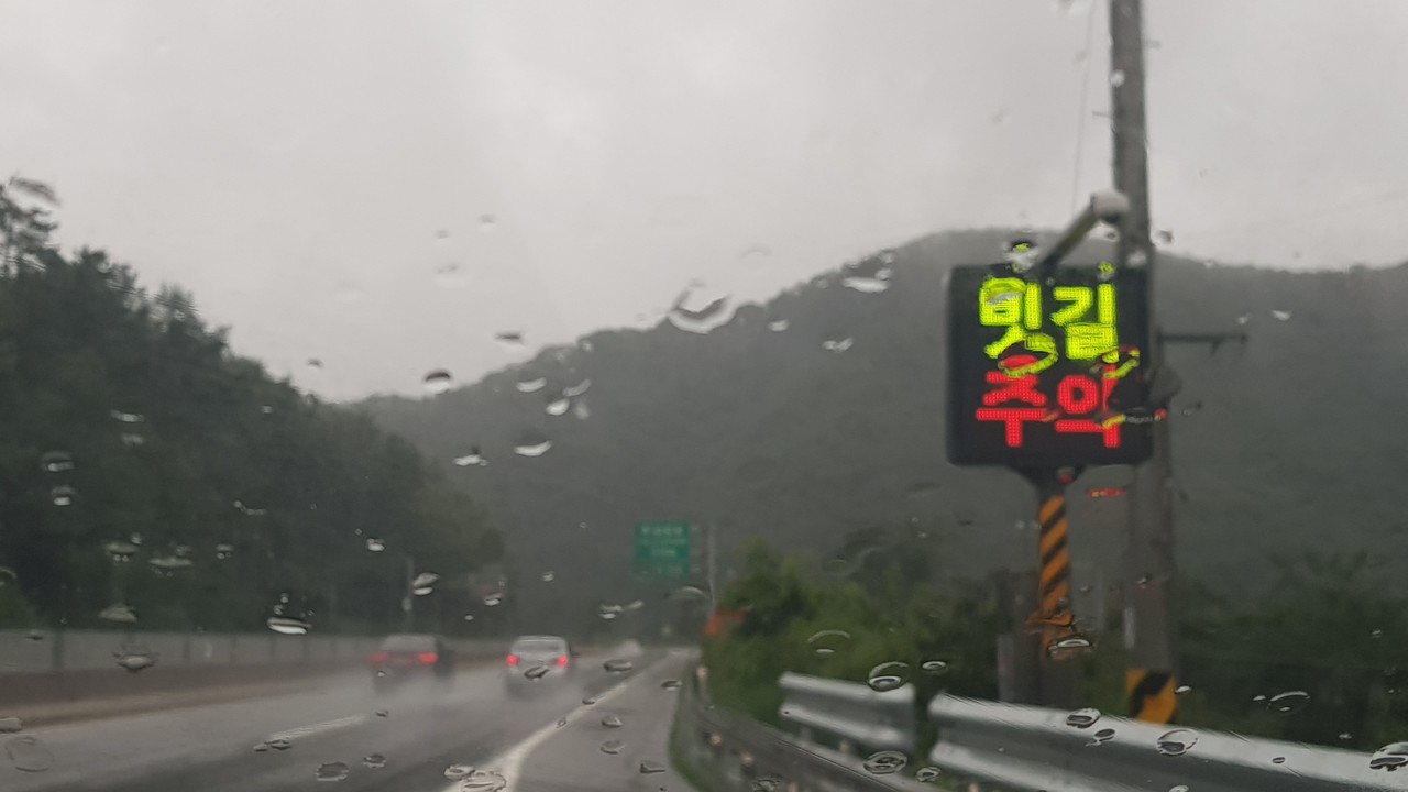 1일 일요일인 오늘 경기·인천지역은 서쪽에서 다가오는 기압골의 영향으로 비가 내리겠다. 예상 강수량은 20~70mm이겠고, 일부 지역에서는 소강상태를 보이겠다. (사진=중앙신문DB)