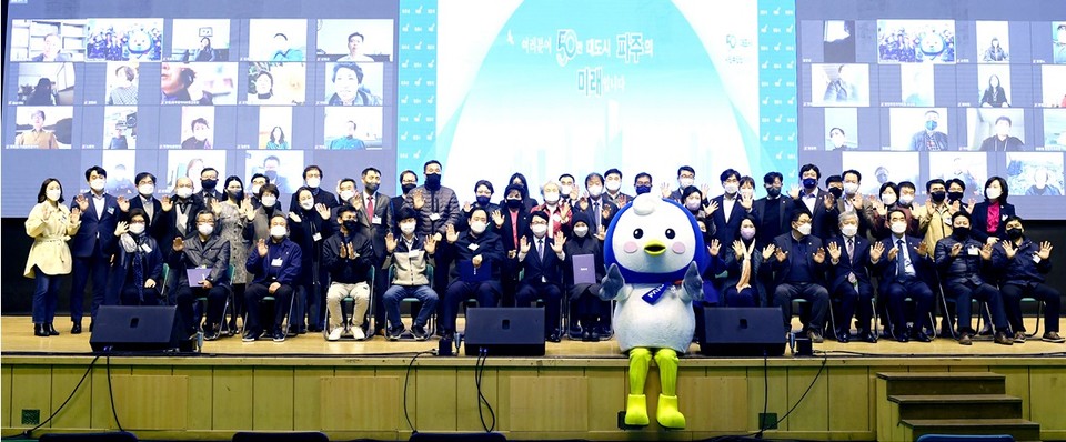 50만 대도시 시민추진단 발대식 기념촬영. (사진제공=파주시청)