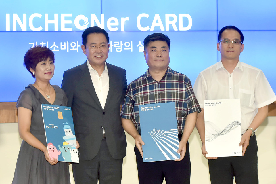 지난 2018년 인천e음카드 출시 기자회견에서 박남춘 시장과 관계자들. (사진제공=인천시청)