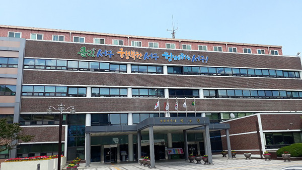 서구는 지난 15일 국토교통부 대도시권광역교통위원회 광역교통정책국장을 만나 서울 지하철 5호선 김포 연장사업 추진을 위한 업무협약을 맺은 것과 관련해 사전에 아무런 협의조차 없었다는 것에 강한 유감을 표명했다. 사진은 인천서구청. (사진=중앙신문DB)