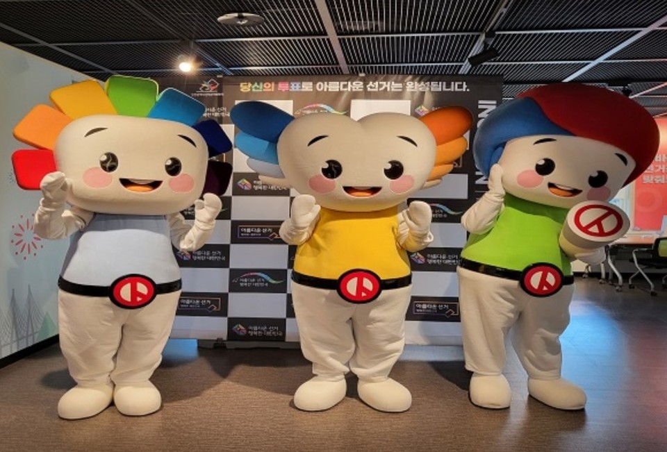 경기·인천 선거관리위원회가 오는 3.8 실시되는 제3회 전국동시조합장선거의 후보자등록신청을 21일(오늘)부터 22일까지 이틀간 시·군·구 선관위에서 접수한다고 밝혔다. 사진은 공명선거 캠페인. (사진제공=인천광역시선관위)