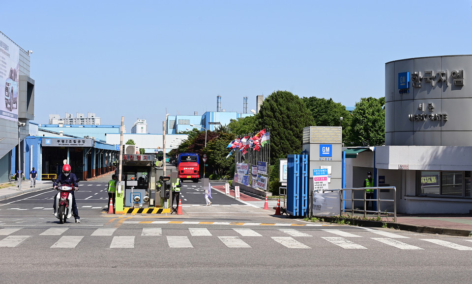 한국지엠 부평 2공장 정문 전경. (사진제공=부평구청)