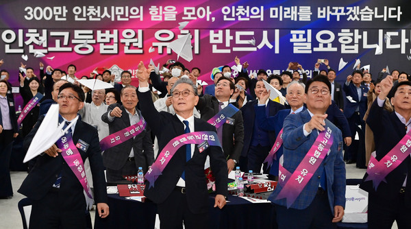유정복 인천광역시장이 24일 시청 대회의실에서 열린 '인천고등법원 유치 범시민 추진위원회 출범식'에서 공동위원장인 안관주 인천지방변호사회 회장과 황규철 (사)인천사랑운동시민협의회 회장 등 내빈들과 유치 기원 종이비행기를 날리고 있다. (사진제공=인천시청)