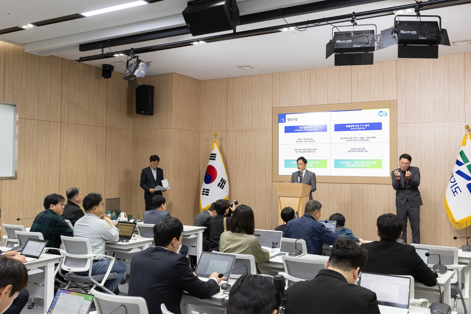 경기도가 발표한 김포 골드라인 혼잡 완화 특별대책 기자회견 모습. (사진제공=경기도청)