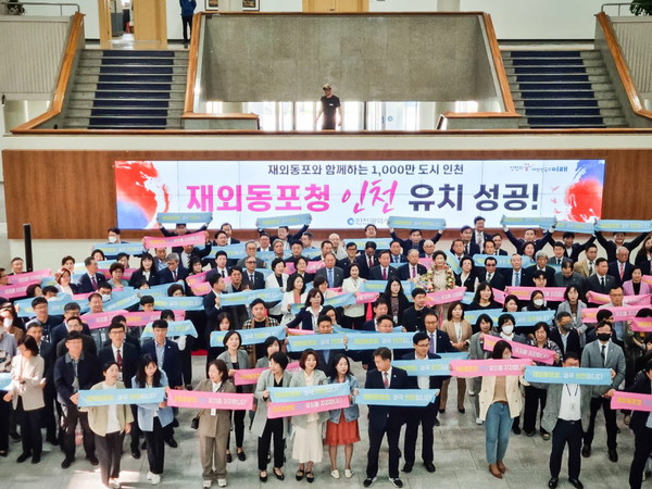 인천 서구가 9일 인천 유치가 확정된 재외동포청을 청라 설치를 요청했다. (사진제공=서구청)
