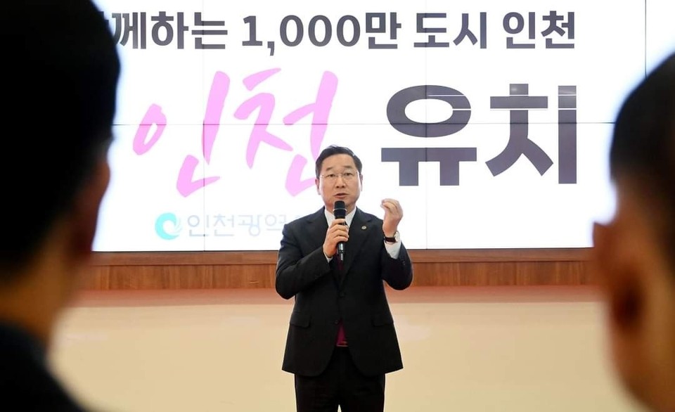유정복 인천시장이 9일 재외동포청 유치와 관련, 기자회견문을 찢은 사연과 순탄치 않았던 그동안의 여정을 소개해 눈길을 끈다. 외교부는 전날(8일) 재외동포청을 인천에 설치하기로 결정해 발표했다. (사진=유정복 인천시장 페이스북)
