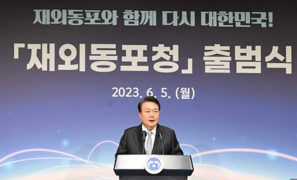 120년 전 최초의 이민 역사를 간직한 도시, 인천시에서 재외동포청이 개청 했다. 사진은 개청식에서 기념사를 하고 있는 윤석열 대통령. (사진=유정복 인천시장 페이스북)