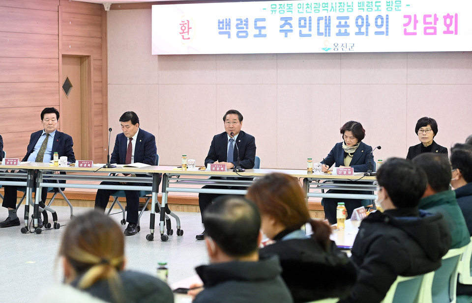 유정복 인천시장이 올해 초 백령도를 방문해 주민들과 간담회를 가졌다. (사진=유정복 인천시장 페이스북)
