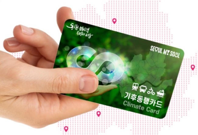 서울시가 도입하려는 기후동행카드. (사진제공=서울시청)