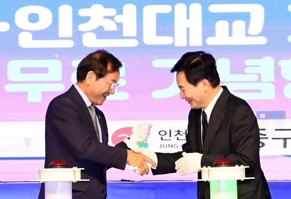 유정복 인천시장이 지난 24일 중구 씨사이드파크에서 열린 영종대교 통행료 인하 및 영종·인천대교 지역주민 통행료 무료 기념행사에서 원희룡 국토부 장관과 함께 하고 있다. (사진=유정복 인천시장 페이스북)