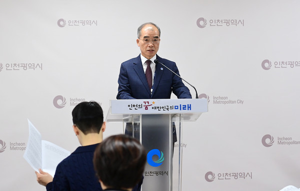 인천시가 2025년 국내에서 열리는 아시아태평양경제협력체(APEC) 정상회의 유치를 위해 총력을 다하고 있다. (사진제공=인천시청)