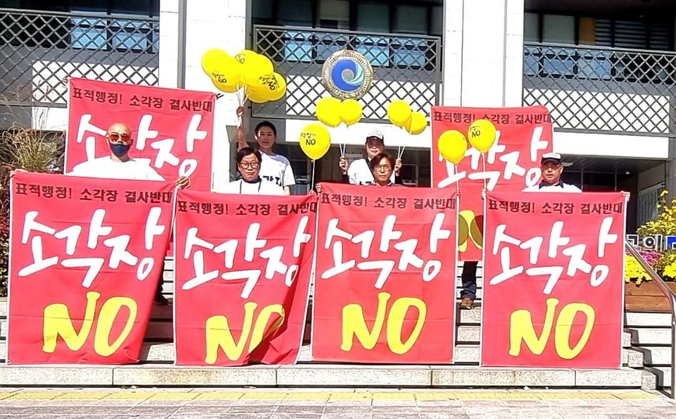 영종국제도시 주민들의 인천시청 앞 소각장 조성 반대 집회 모습. (사진=영종주민 제공)