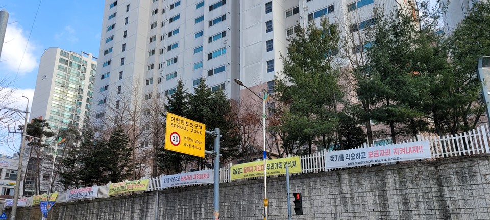 인천 서구 불로동 검단신도시 공공택지지구 조성 과정에서 암반 발파가 예정된 가운데 주민들이 발파에 따른 안전대책이 미흡하다며 반대 현수막을 내걸고 있다. (사진=이복수 기자)