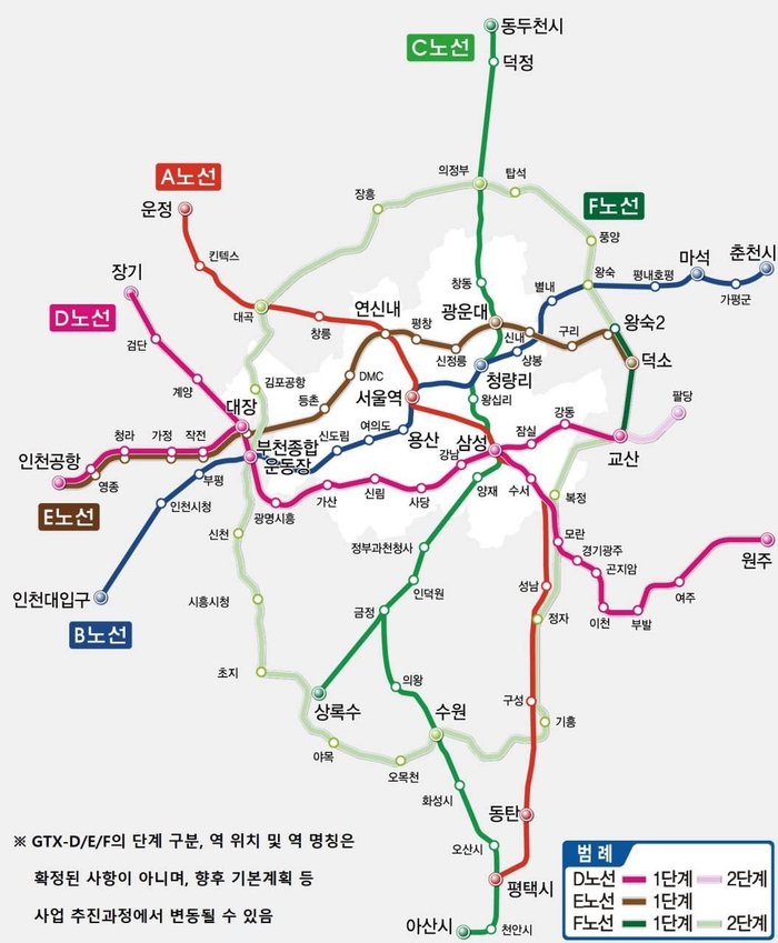 GTX노선도 전체. (사진제공=국토교통부)