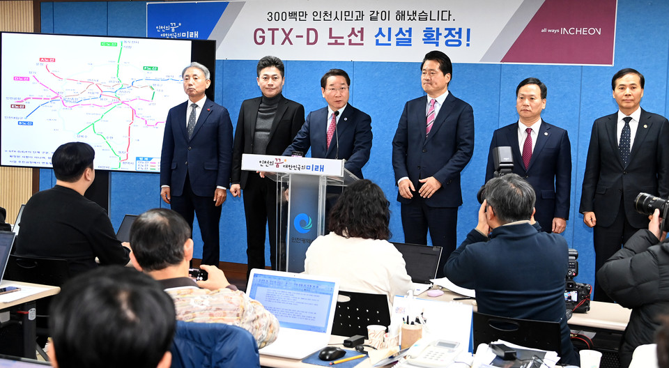 유정복 인천시장이 지난 25일 시청 브리핑룸에서 국토교통부 GTX 발표와 관련해 브리핑을 하고 있다. (사진=유정복 인천시장 페이스북)