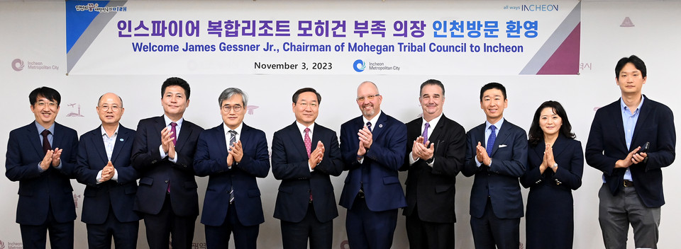 유정복 인천시장이 지난해 11월3일 시청 접견실에서 인스파이어 복합리조트 제임스 게스너 모히건 부족 의장을 접견하고 협력방안을 논의했다. (사진제공=인천시청)
