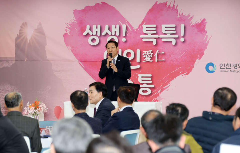 유정복 인천시장이 지난 달 28일 옹진군 백령면사무소에서 2024 생생톡톡! 애인(愛仁) 소통에서 2024년 시정운영방향을 설명하고 있다. (사진=유정복 인천시장 페이스북)