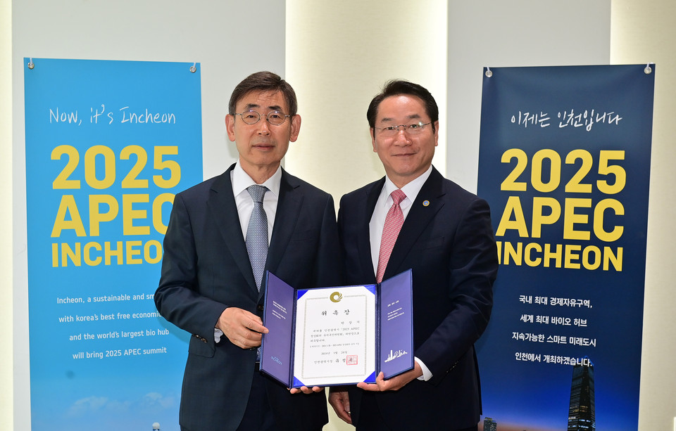 유정복 인천시장이 지난달 22일 송도컨벤시아에서 박상기 2025 APEC 정상회의 유치추진위원회 위원장에게 위촉장을 수여하고 있다. (사진=유정복 인천시장 페이스북)