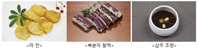(사진제공=농촌진흥청)