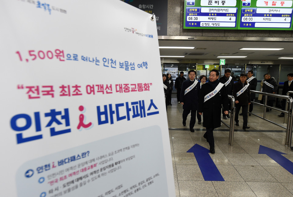 유정복 인천시장이 지난 2일 인천항연안여객터미널에서 여객선 이용객들에게 인천 아이(i) 바다패스를 홍보하고 있다. (사진=유정복 인천시장 페이스북)