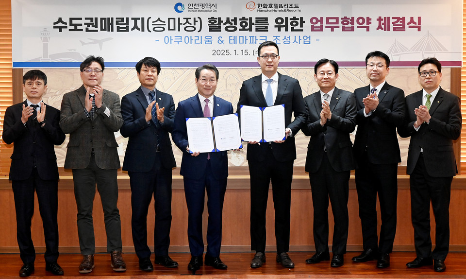 유정복 인천시장이 지난달 15일 시청 접견실에서 열린 인천시-한화호텔&리조트, 수도권매립지(승마장) 활성화 업무협약 체결식에서 김동연 경기도지사와 (사진=유정복 인천시장 페이스북)