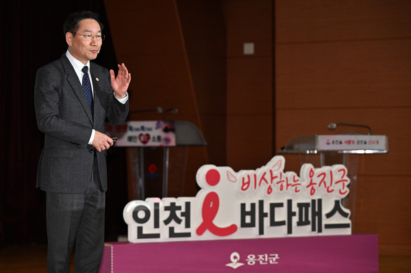 유정복 인천시장이 지난달 14일 옹진군청 에서 가진 연두방문에서 2025년도 주요정책을 설명하고 있다. (사진제공=유정복 시장 페이스북)