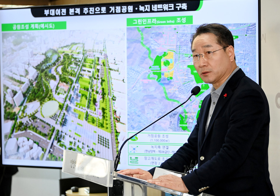 지난 2023년 부평미군기지(캠프마켓) 반환 확정에 따른 부지 활용방안을 발표하는 유정복 인천시장. (사진=유정복 인천시장 페이스북)