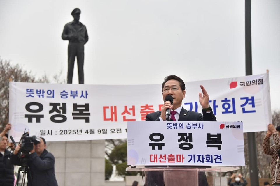 지난 9일 인천 중구 자유공원에서 대선 출마를 선언한 유정복 인천시장. (사진=유정복 인천시장 페이스북)