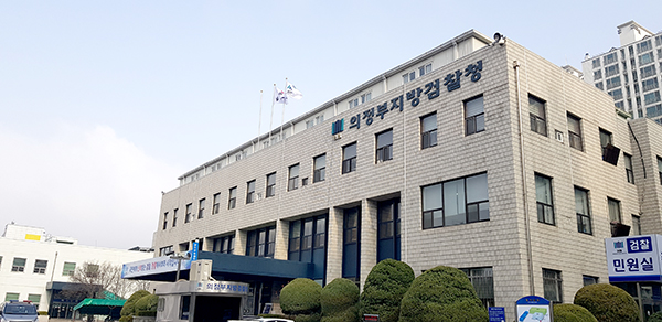 미성년자, 연예인 성적 허위영상 만들어 배포한 남성 19명 ‘재판행’