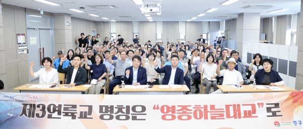 김정헌 구청장 “제3연륙교 주민이 주인 명칭 주민 뜻 따라야”