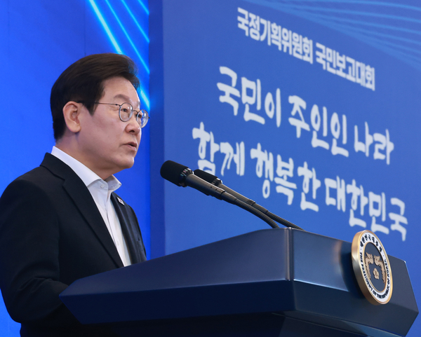 국정기획위원회 발표 중인 이재명 대통령. (사진=이재명 대통령 페이스북)