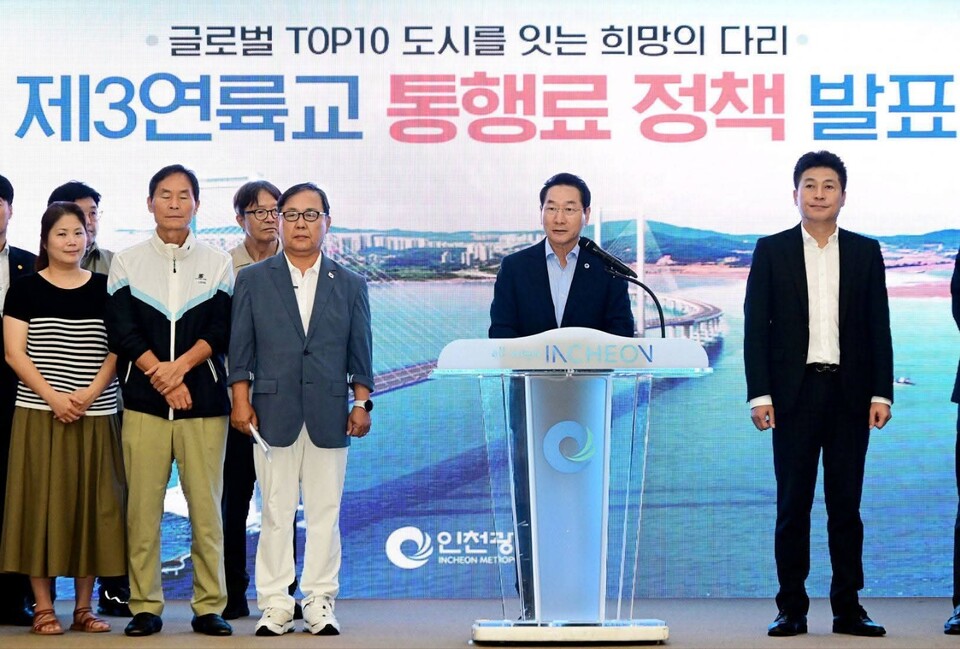 유정복 인천시장이 26일 인천시청에서 기자회견을 열고 “제3연륙교 통행료 무료화를 추진하겠다”고 공식 선언했다. 2026년 초 개통될 제3연륙교는 영종·청라 주민에 대해서는 개통과 동시에, 인천시민 전체에 대해서는 같은 해 4월부터 무료 통행이 가능하도록 하겠다는 방침이다. (사진=유정복 인천시장 페이스북)