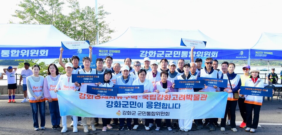박용철 강화군수가 지난 22일 강화군군민통합위원회와 함께 강화 남단 경제자유구역 지정 및 국립강화고려박물관 건립 홍보에 나섰다. (사진=박용철 강화군수 페이스북)