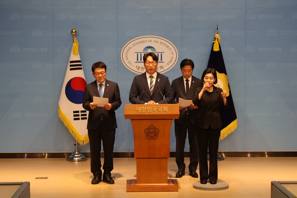 더불어민주당 모경종, 이용우, 허종식 국회의원이 지난 13일 국회에서 기자회견을 열고 기후에너지환경부와 인천시, 서울시, 경기도 등 수~