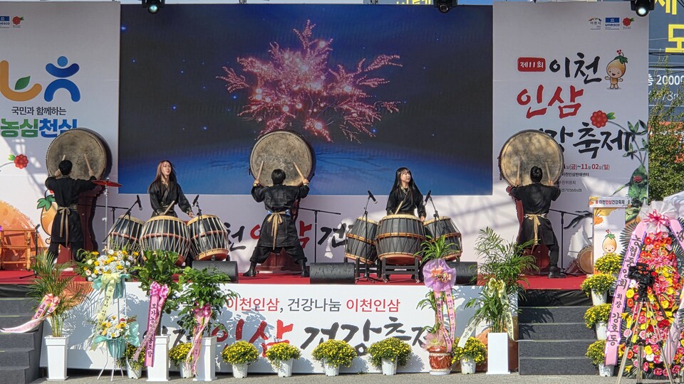 이천시 신둔면 이천인삼판매센터 일원에서 열린 제11회 ‘이천인삼 건강축제’가 10월31일부터 11월2일까지 사흘간의 일정을 마치고 성황리에 막을 내렸다. (사진=송석원 기자)