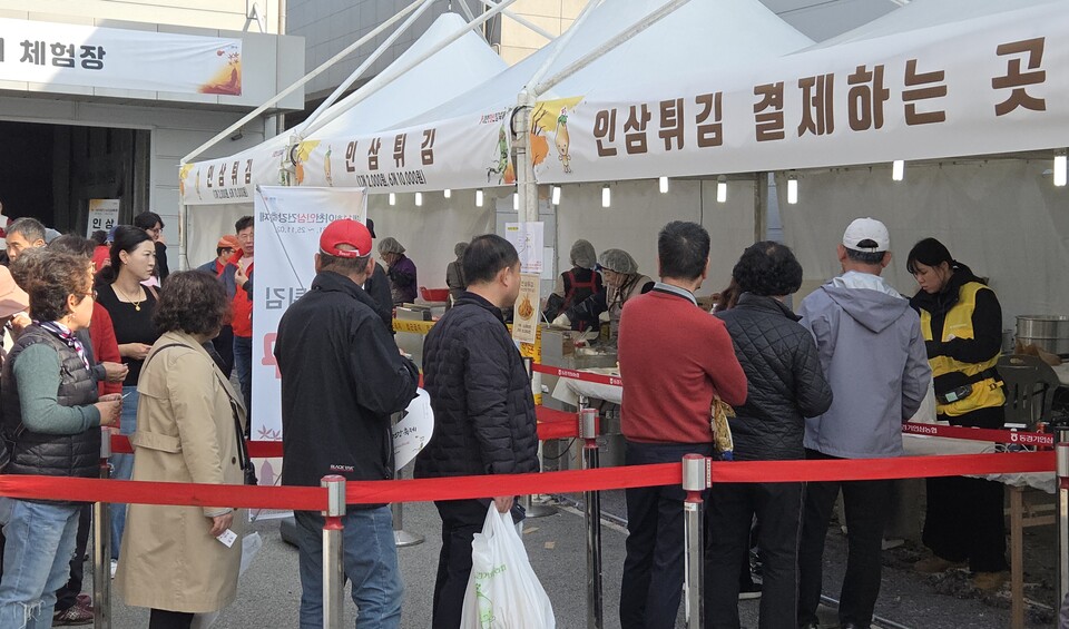 이천시 신둔면 이천인삼판매센터 일원에서 열린 제11회 ‘이천인삼 건강축제’가 10월31일부터 11월2일까지 사흘간의 일정을 마치고 성황리에 막을 내렸다. (사진=송석원 기자)