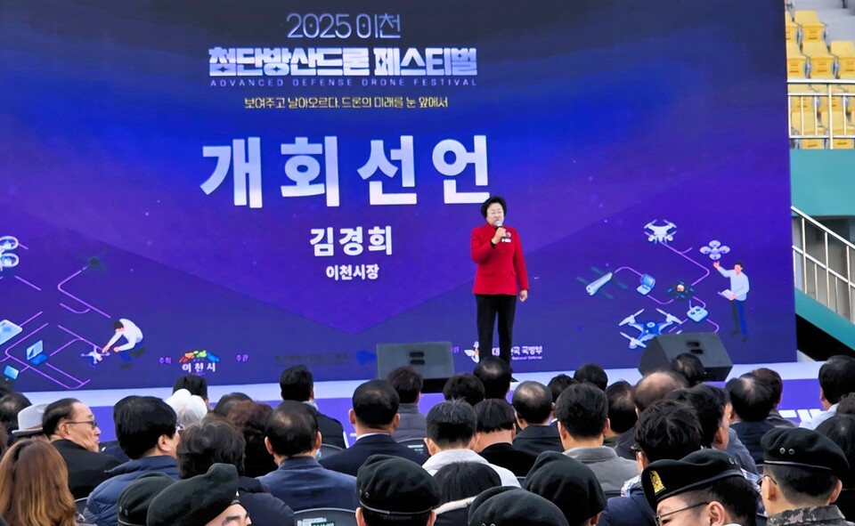 이천종합운동장 하늘 위로 금속의 날개들이 부드럽게 떠올랐다. 20일과 21일, 이틀 동안 이어진 ‘2025 이천 첨단방산드론 페스티벌’의 열기였다. (사진=송석원 기자)