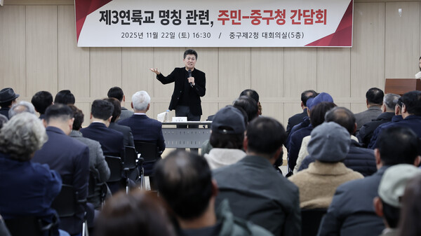 인천 중구가 제3연륙교 명칭 논란을 두고 영종 주민의 뜻을 반영해 국가지명위원회에 재심의를 공식 요청하겠다는 입장을 분명히 했다.