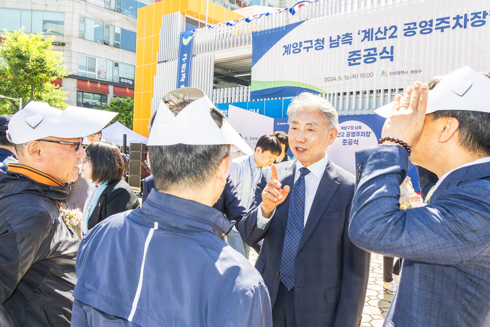 계양구는  계산택지 내 주차난 해소를 위해 계산동 일원에 '계산2공영주차장'을 조성하고 지난해 5월16일 준공식을 개최했다. (사진제공=계양구)