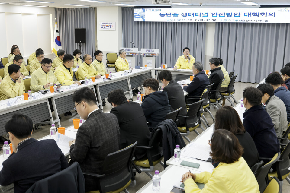 동탄순환대로와 맞닿은 동탄숲 생태터널이 3일 오전 9시부터 전면 통제된다. 2일 현장을 찾은 정명근 화성특례시장은 중앙벽체 균열 상태를 직접 확인하고 긴급 안전조치 시행을 지시했다. (사진제공=화성시)