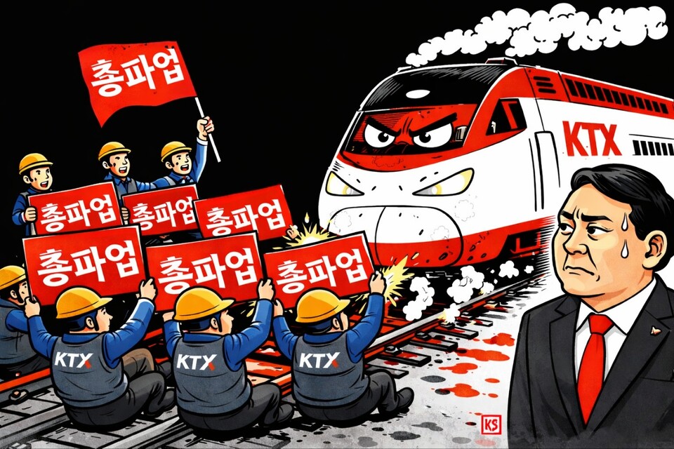 [중앙만평] 선로 위에서 멈춘 하루.