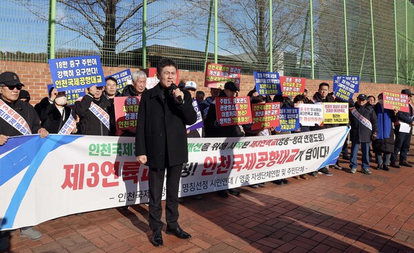 인천 중구가 국가지명위원회에 재심의를 공식 청구하며 교량 명칭을 ‘인천국제공항대교’로 제정해 달라고 요청했다. (사진제공=중구)