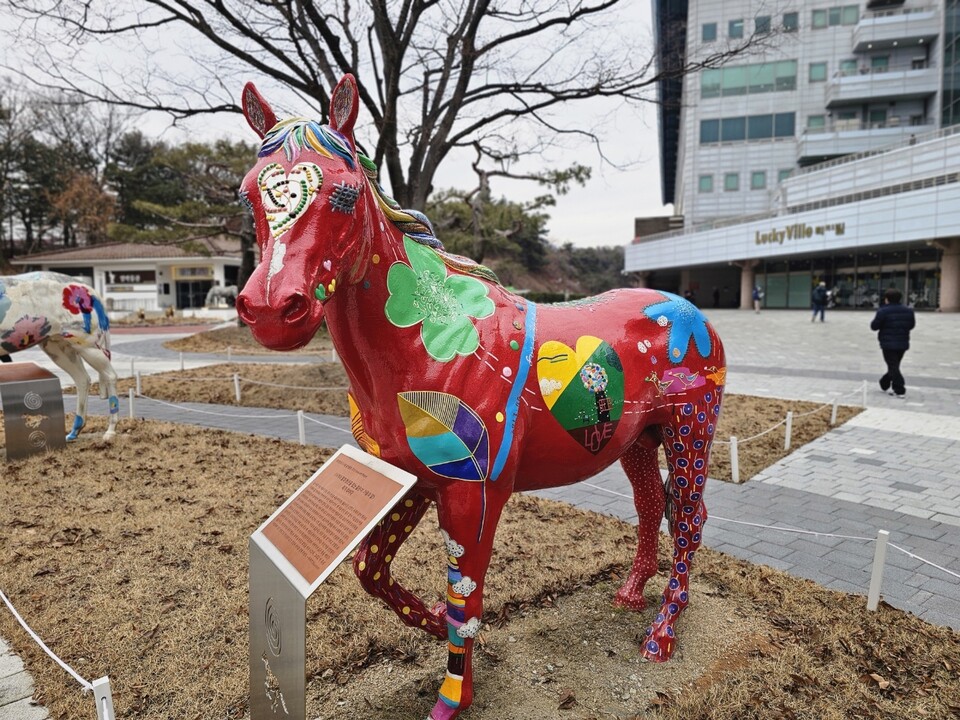 다가오는 붉은 말의 해를 맞아 30일 찾은 과천시 경마공원대로 107번지, 렛츠런파크 서울 안에 자리한 말박물관은 한국마사회가 운영하는 국내 유일의 말(馬) 전문 박물관이다. 사진은 박물관 앞 말 조형물. (사진=김상현 기자)