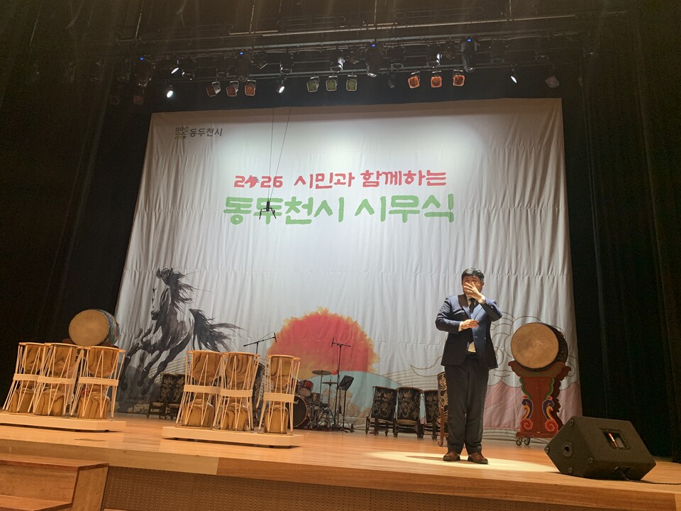 2일 오후 2시께 동두천시민회관에서 열린 ‘2026년‘ 시민과 함께하는 시무식’에서 박형덕 동두천시장을 비롯한 주요 내빈과 시민들이 새해 시정 출발을 함께했다. (사진=오기춘 기자)