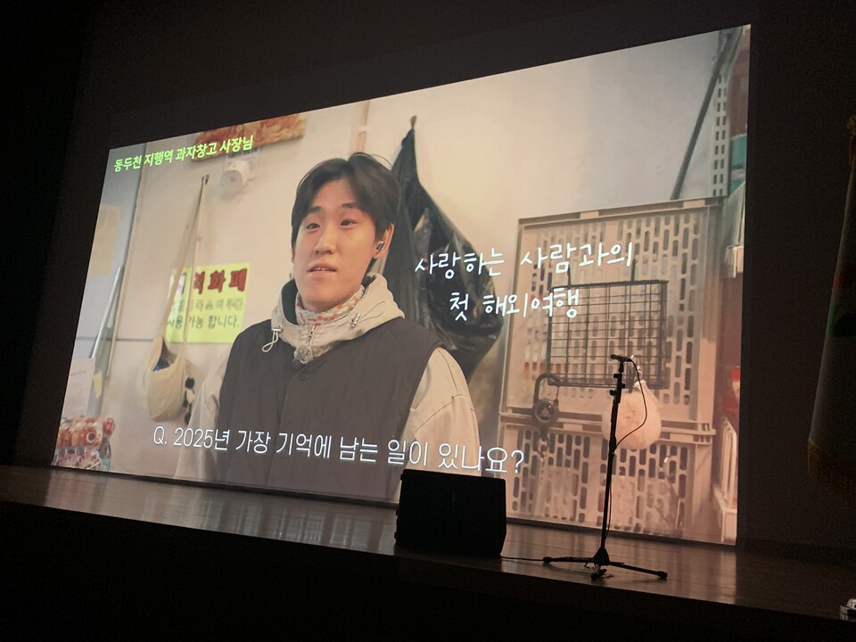 2일 오후 2시께 동두천시민회관에서 열린 ‘2026년‘ 시민과 함께하는 시무식’에서 박형덕 동두천시장을 비롯한 주요 내빈과 시민들이 새해 시정 출발을 함께했다. (사진=오기춘 기자)