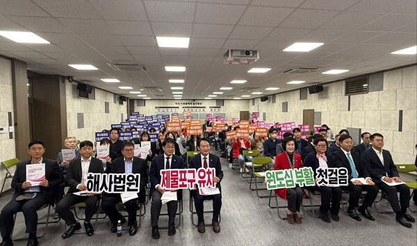 배준영 국민의힘 의원은 3일 오후 자신의 페이스북 계정을 통해 해사법원 설치를 위한 관련 법안이 국회 법제사법위원회 법안심사소위원회를 통과했다고 밝혔다. (사진제공=