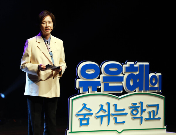 [인터뷰] 유은혜 경기교육감 예비후보 “무너진 기본 바로 세우고 ‘숨 쉬는 학교’ 만들 것”